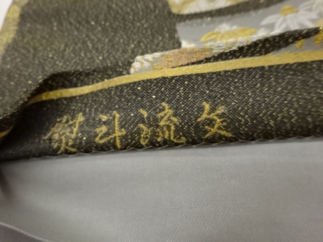  草花に変わり横縞模様織出し袋帯